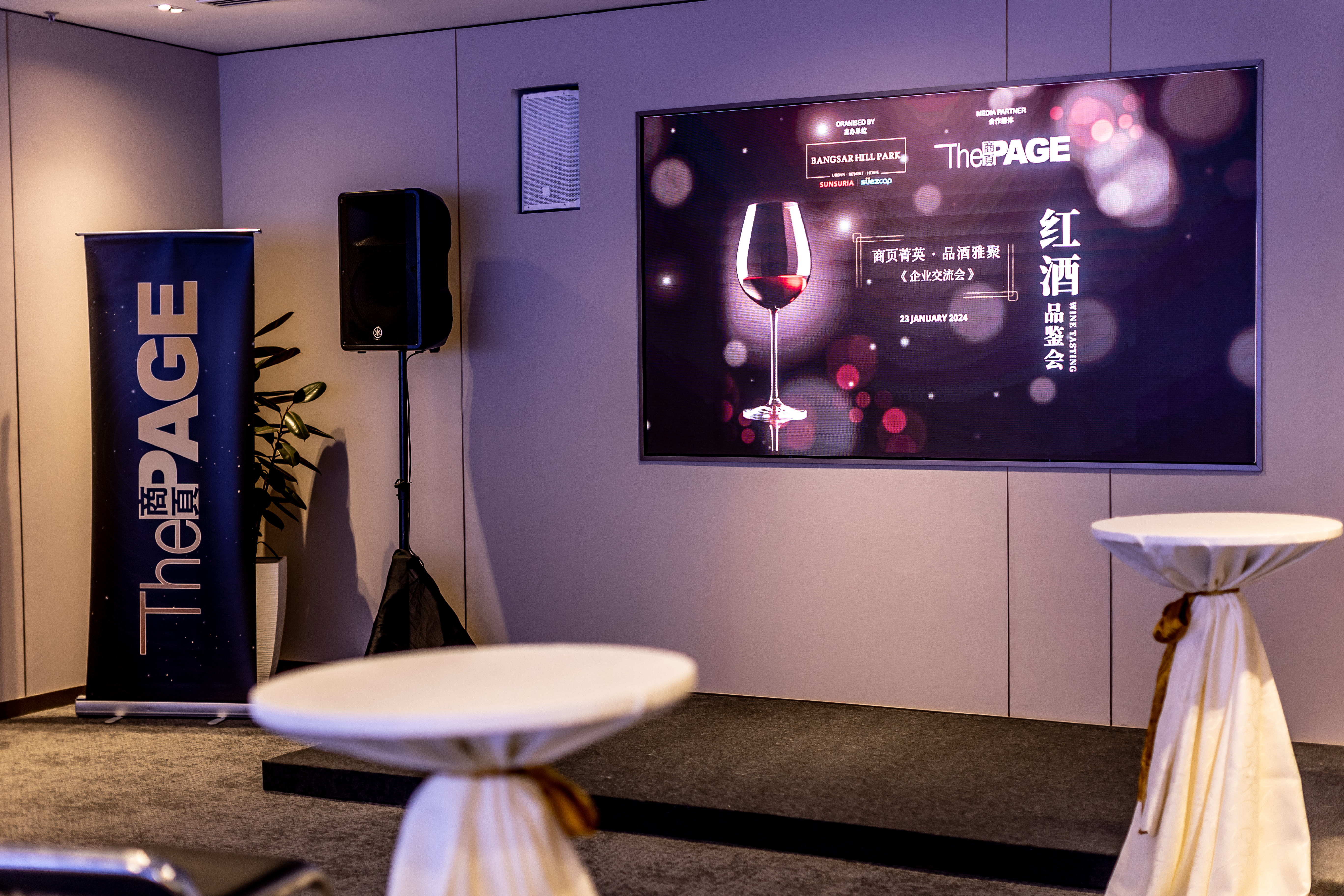 Bangsar Hill Park Wine Tasting Event