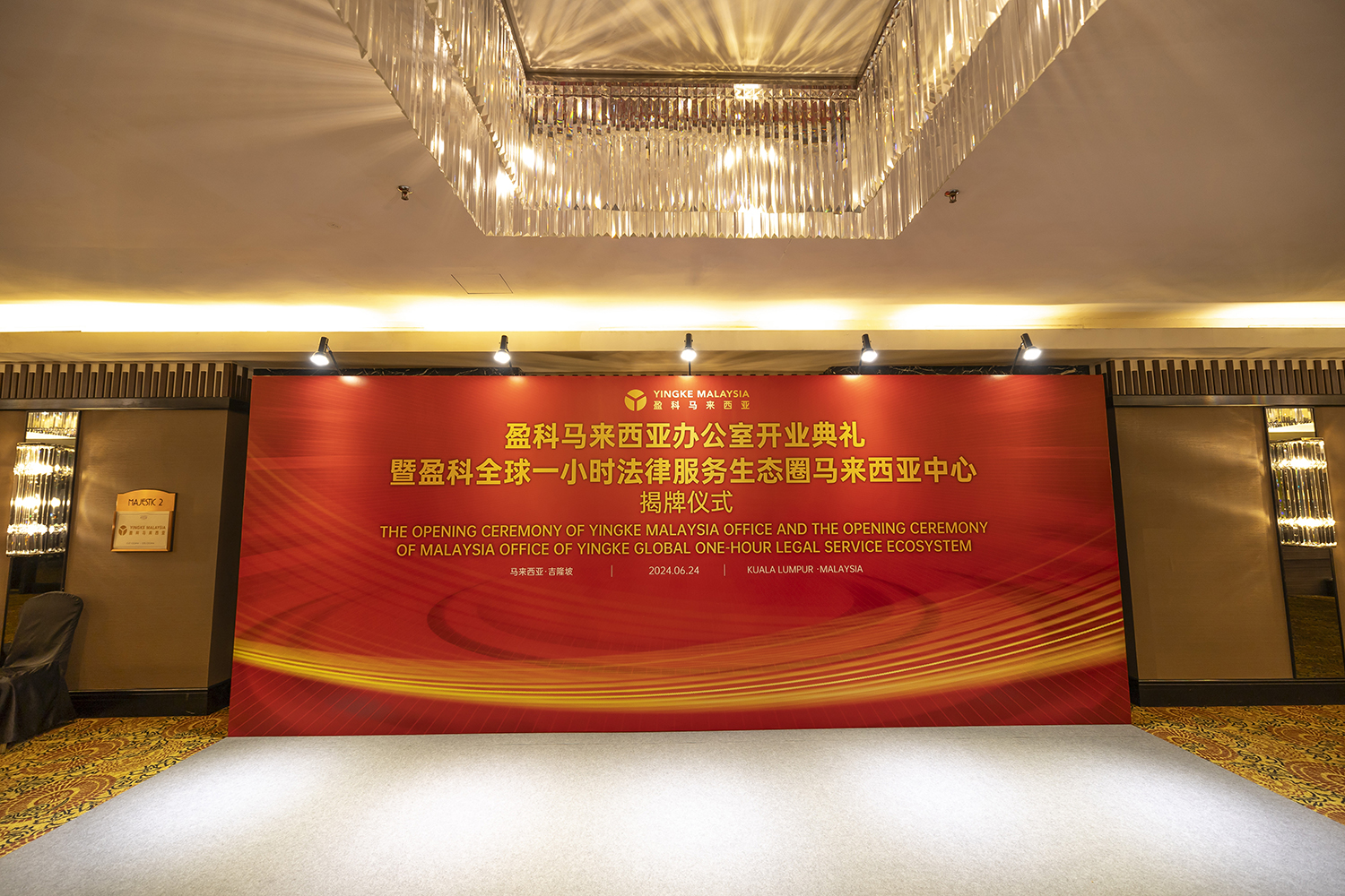 Yingke Malaysia Opening Ceremony